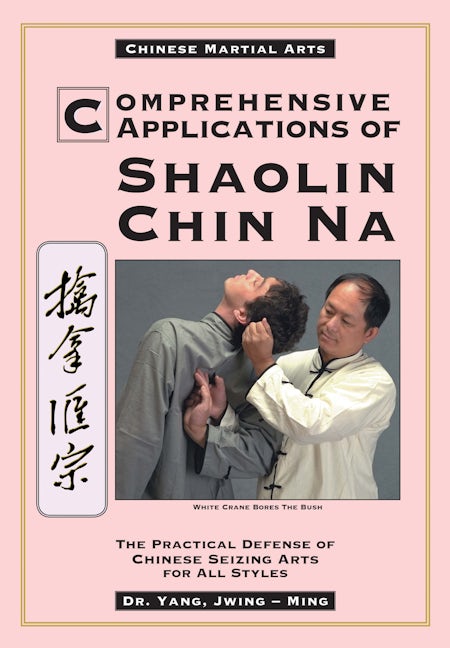 Book cover image for Comprehensive Applications in Shaolin Chin Na ISBN: 9780940871366